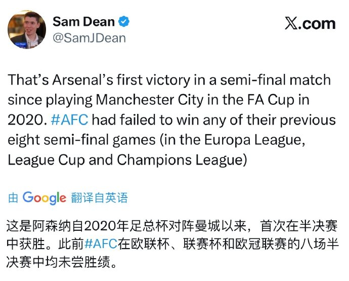 开云体育-关于阿森纳今晨再遭质疑；志在欧联名次提升；球迷炸锅；更衣室氛围转暖的信息