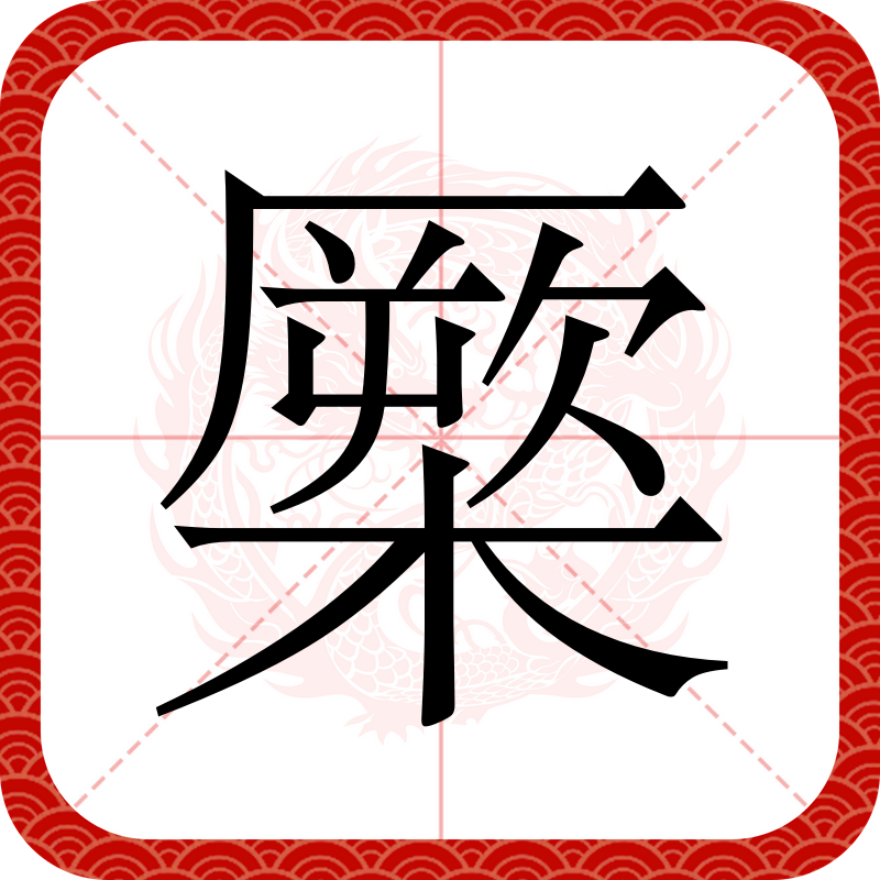 开云体育-d???貟?_=W侃ab槞;p