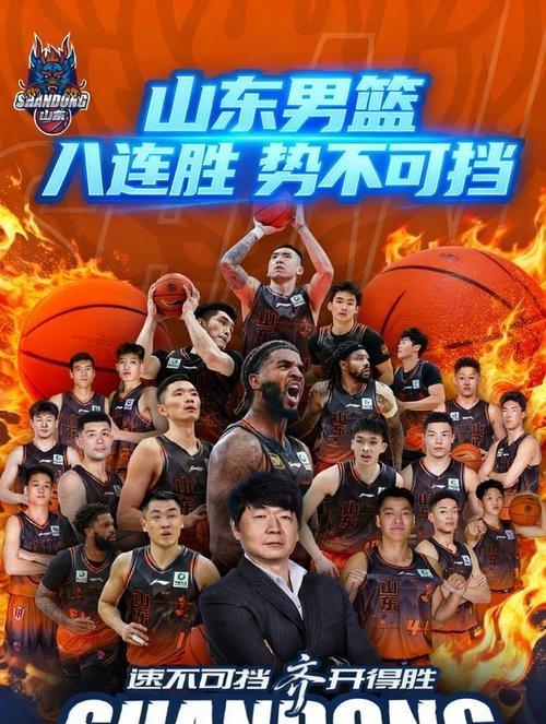 kaiyun体育平台-赛前山东男篮备战CBA常规赛，再遭质疑细节曝光，悬念犹存，控场能力受关注的简单介绍